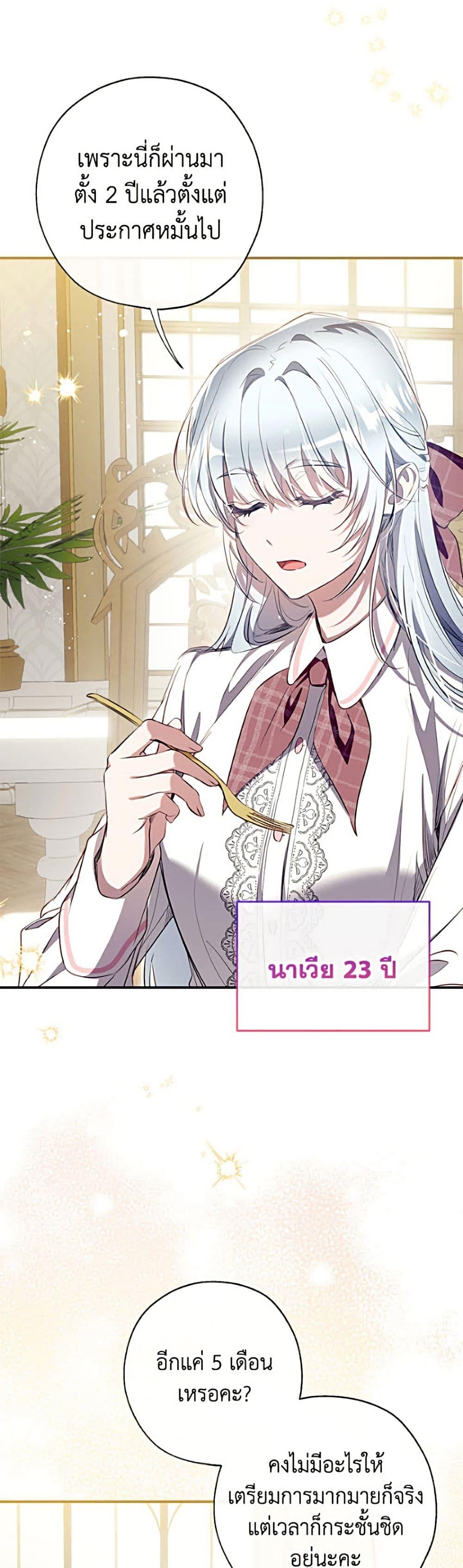 Manga-lc-com อ่านมังงะ อ่านการ์ตูน ออนไลน์ ฟรี Can We Become a Family ตอนที่ 1 2 3 4 5 6 7 8 9 10 11 12 13 14 ฟรี ไม่มีโฆษณา Manga-lc - อ่าน มังงะ อ่าน การ์ตูน ออนไลน์ อ่านมังงะ ฟรี