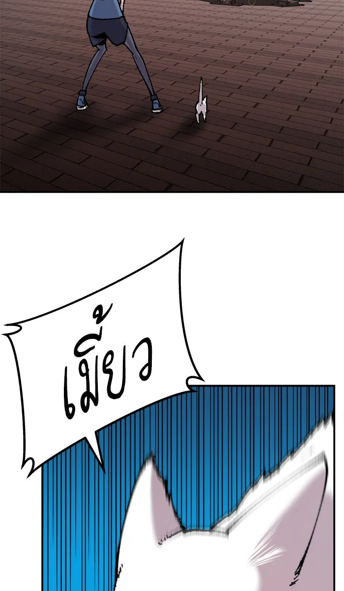 ยอดคนเลเวลทะลุ ตอนที่ 37 เริ่มแผน รูปที่ 19