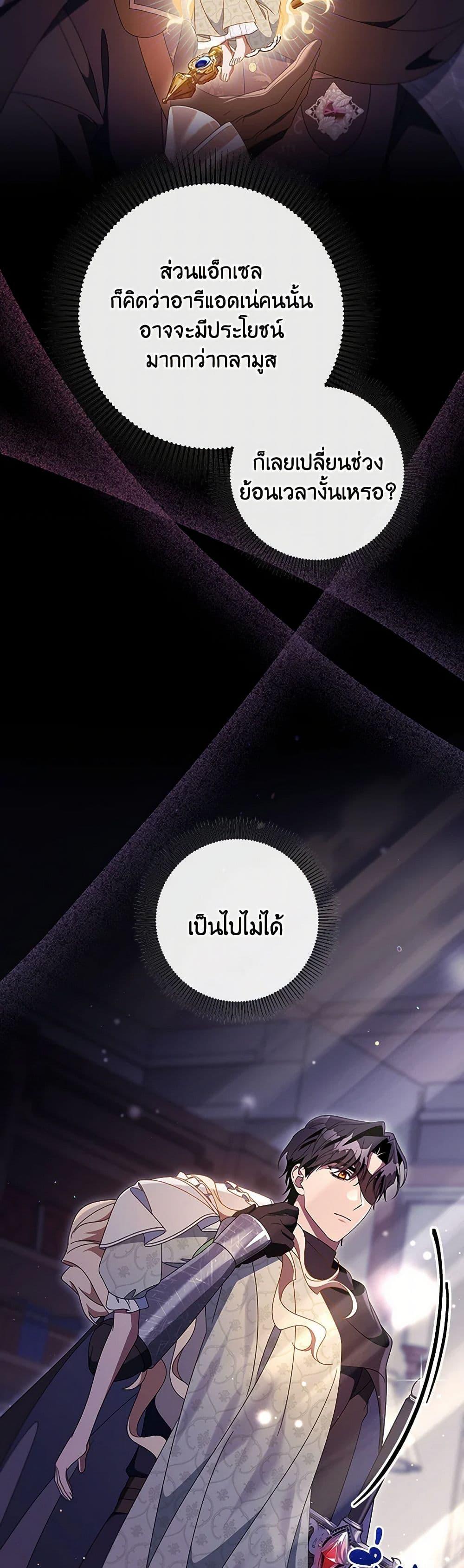 Manga-lc-com อ่านมังงะ อ่านการ์ตูน ออนไลน์ ฟรี The Hero’s Savior ตอนที่ 1 2 3 4 5 6 7 8 9 10 11 12 13 14 ฟรี ไม่มีโฆษณา Manga-lc - อ่าน มังงะ อ่าน การ์ตูน ออนไลน์ อ่านมังงะ ฟรี