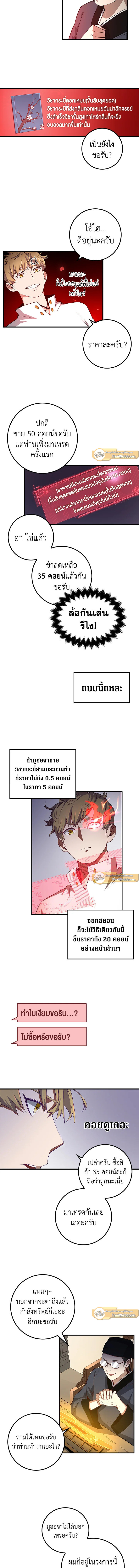 Manga-lc-com อ่านมังงะ อ่านการ์ตูน ออนไลน์ ฟรี The Lord of Coins ตอนที่ 1 2 3 4 5 6 7 8 9 10 11 12 13 14 ฟรี ไม่มีโฆษณา Manga-lc - อ่าน มังงะ อ่าน การ์ตูน ออนไลน์ อ่านมังงะ ฟรี