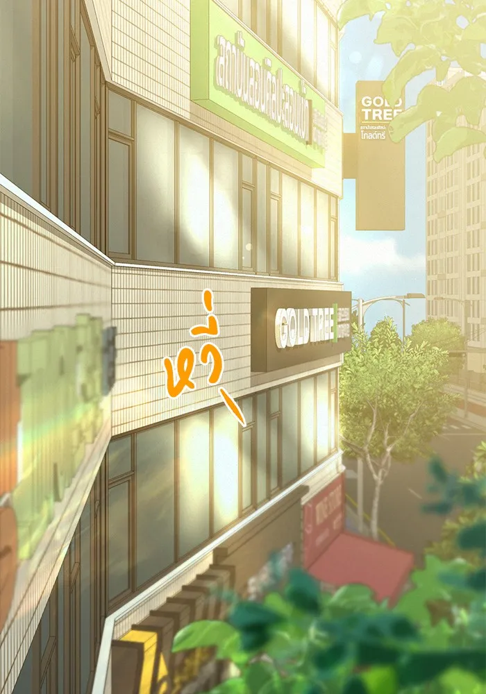 ปฏิบัติการรักวุ่นหัวใจ ตอนที่ 90 รูปที่ 34