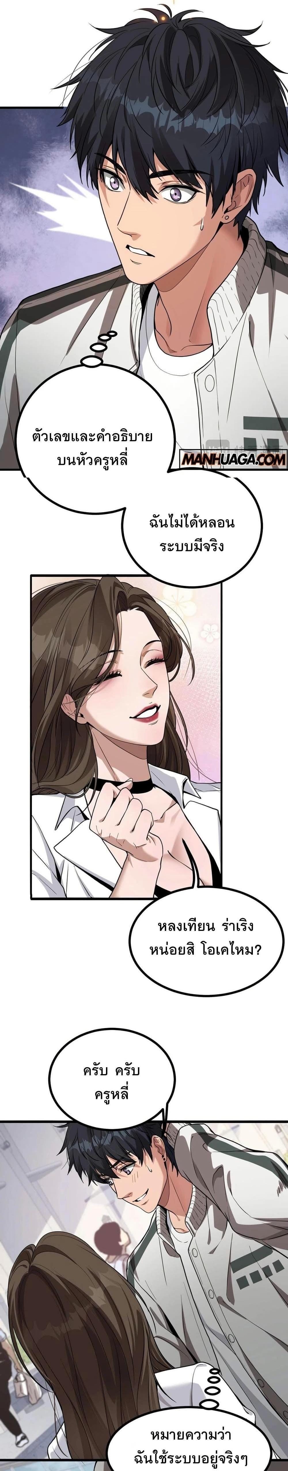 Manga-lc-com อ่านมังงะ อ่านการ์ตูน ออนไลน์ ฟรี Dr.money Millions Millions Millions ตอนที่ 1 2 3 4 5 6 7 8 9 10 11 12 13 14 ฟรี ไม่มีโฆษณา Manga-lc - อ่าน มังงะ อ่าน การ์ตูน ออนไลน์ อ่านมังงะ ฟรี