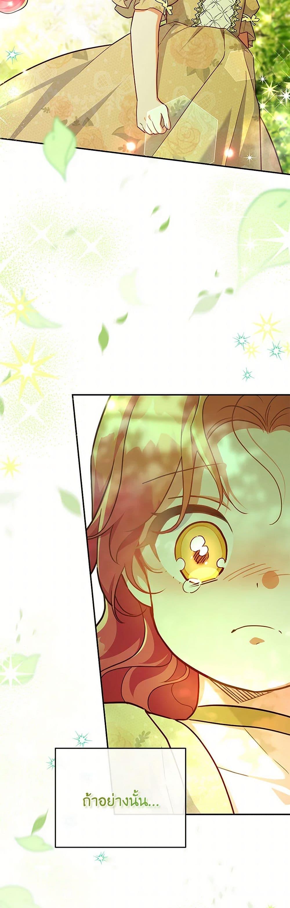Manga-lc-com อ่านมังงะ อ่านการ์ตูน ออนไลน์ ฟรี The Little Lady Who Makes Flowers Bloom ตอนที่ 1 2 3 4 5 6 7 8 9 10 11 12 13 14 ฟรี ไม่มีโฆษณา Manga-lc - อ่าน มังงะ อ่าน การ์ตูน ออนไลน์ อ่านมังงะ ฟรี