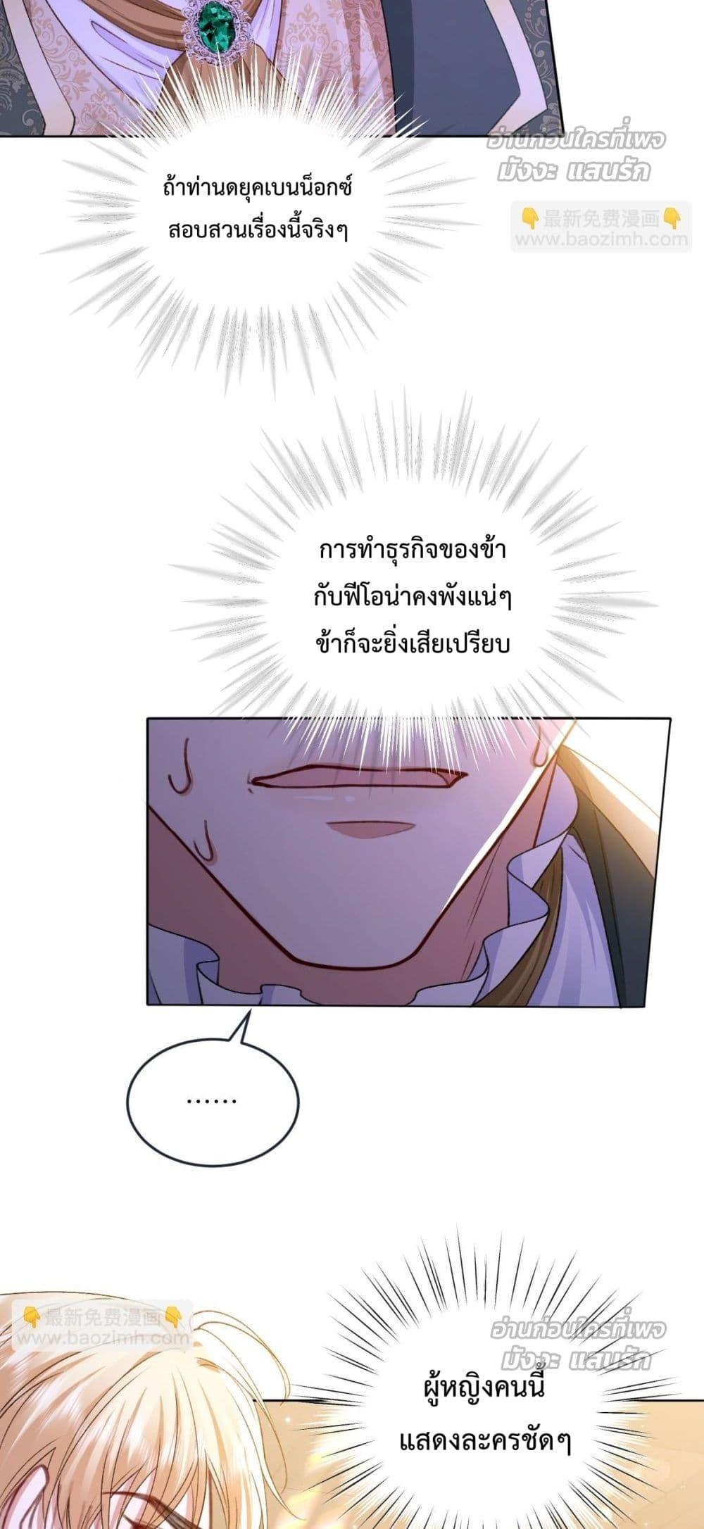 Manga-lc-com อ่านมังงะ อ่านการ์ตูน ออนไลน์ ฟรี ConfessingMyL ตอนที่ 1 2 3 4 5 6 7 8 9 10 11 12 13 14 ฟรี ไม่มีโฆษณา Manga-lc - อ่าน มังงะ อ่าน การ์ตูน ออนไลน์ อ่านมังงะ ฟรี