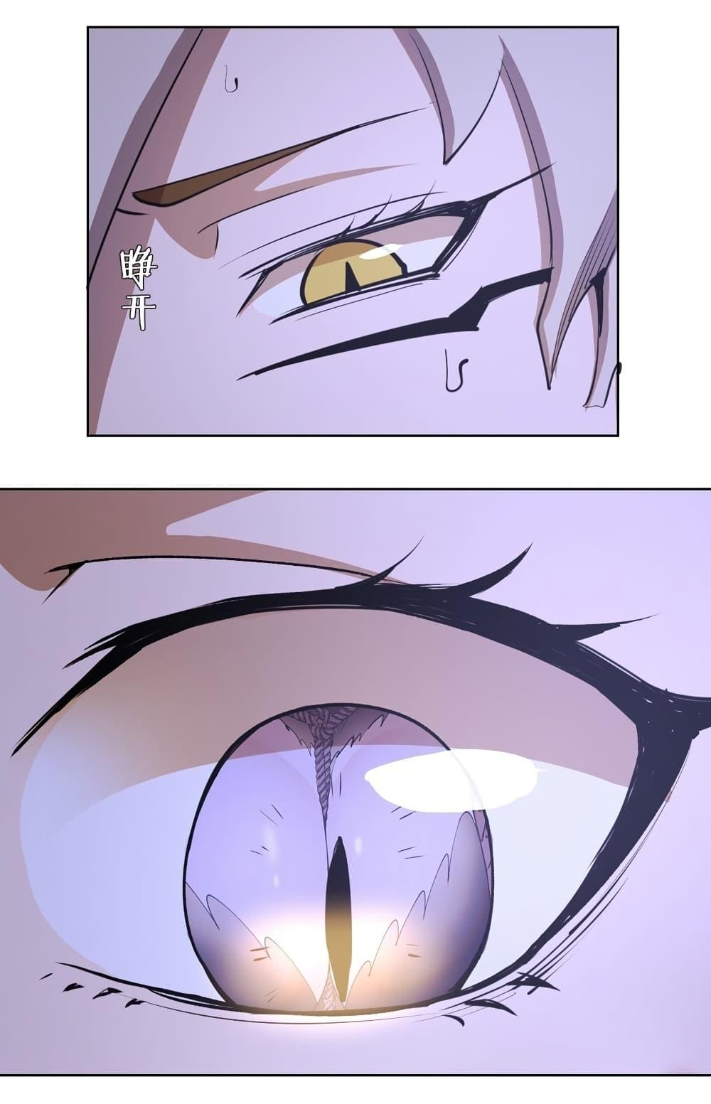 Manga-lc-com อ่านมังงะ อ่านการ์ตูน ออนไลน์ ฟรี King star emperor ตอนที่ 1 2 3 4 5 6 7 8 9 10 11 12 13 14 ฟรี ไม่มีโฆษณา Manga-lc - อ่าน มังงะ อ่าน การ์ตูน ออนไลน์ อ่านมังงะ ฟรี