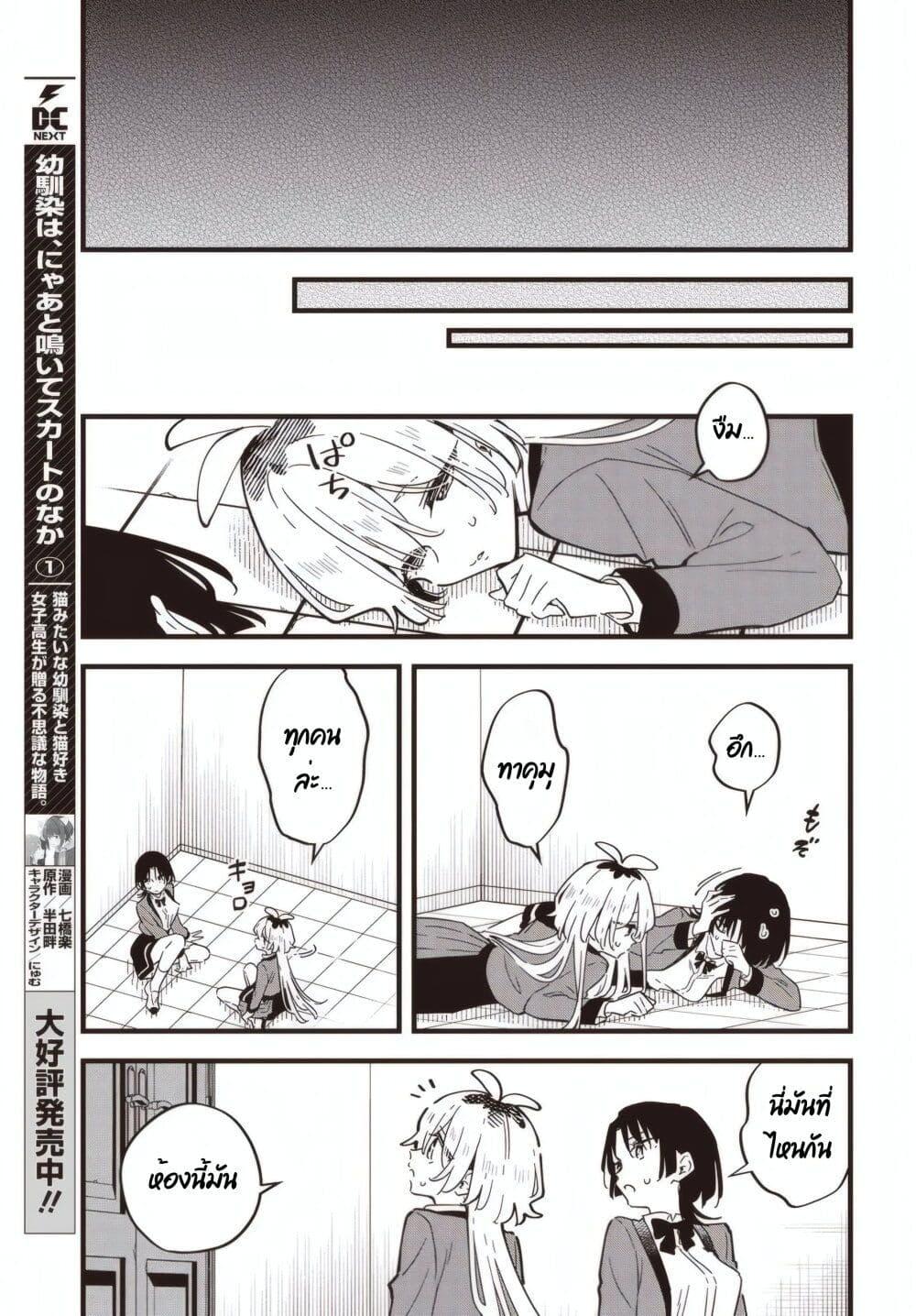 Manga-lc-com อ่านมังงะ อ่านการ์ตูน ออนไลน์ ฟรี Kimi no Negai ga Kanau made ตอนที่ 1 2 3 4 5 6 7 8 9 10 11 12 13 14 ฟรี ไม่มีโฆษณา Manga-lc - อ่าน มังงะ อ่าน การ์ตูน ออนไลน์ อ่านมังงะ ฟรี