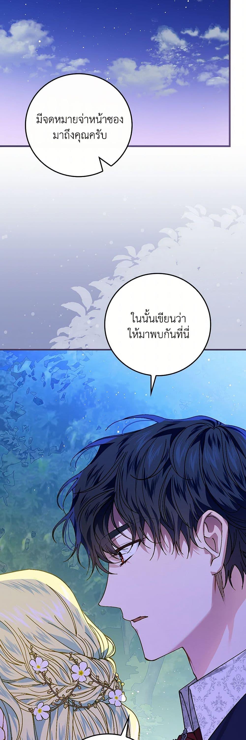 Manga-lc-com อ่านมังงะ อ่านการ์ตูน ออนไลน์ ฟรี The Perfect Plan for a Fairy-Tale Ending ตอนที่ 1 2 3 4 5 6 7 8 9 10 11 12 13 14 ฟรี ไม่มีโฆษณา Manga-lc - อ่าน มังงะ อ่าน การ์ตูน ออนไลน์ อ่านมังงะ ฟรี