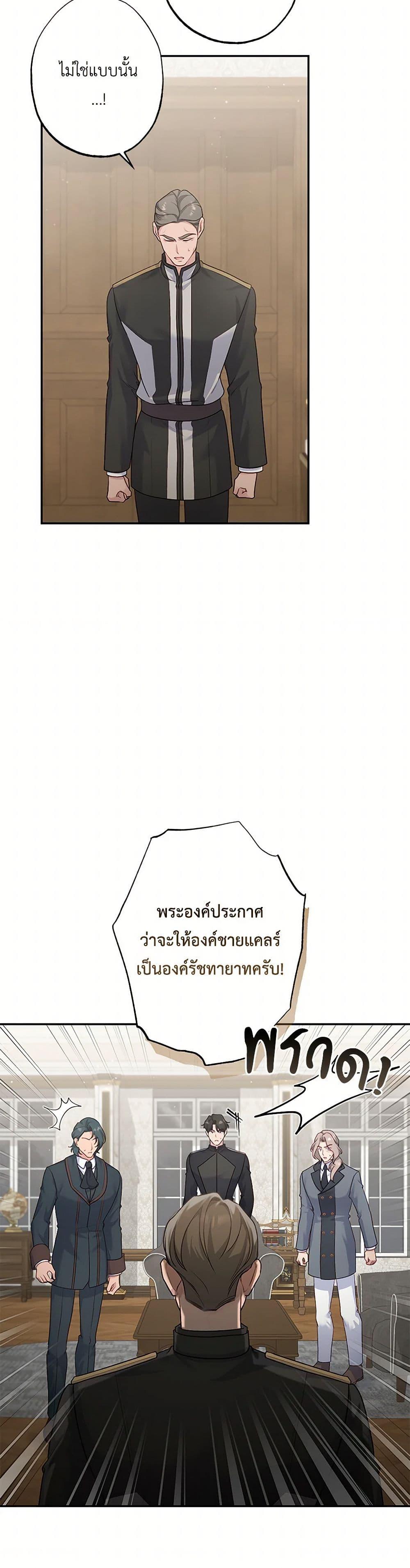 Manga-lc-com อ่านมังงะ อ่านการ์ตูน ออนไลน์ ฟรี The Villain’s Young Backer ตอนที่ 1 2 3 4 5 6 7 8 9 10 11 12 13 14 ฟรี ไม่มีโฆษณา Manga-lc - อ่าน มังงะ อ่าน การ์ตูน ออนไลน์ อ่านมังงะ ฟรี