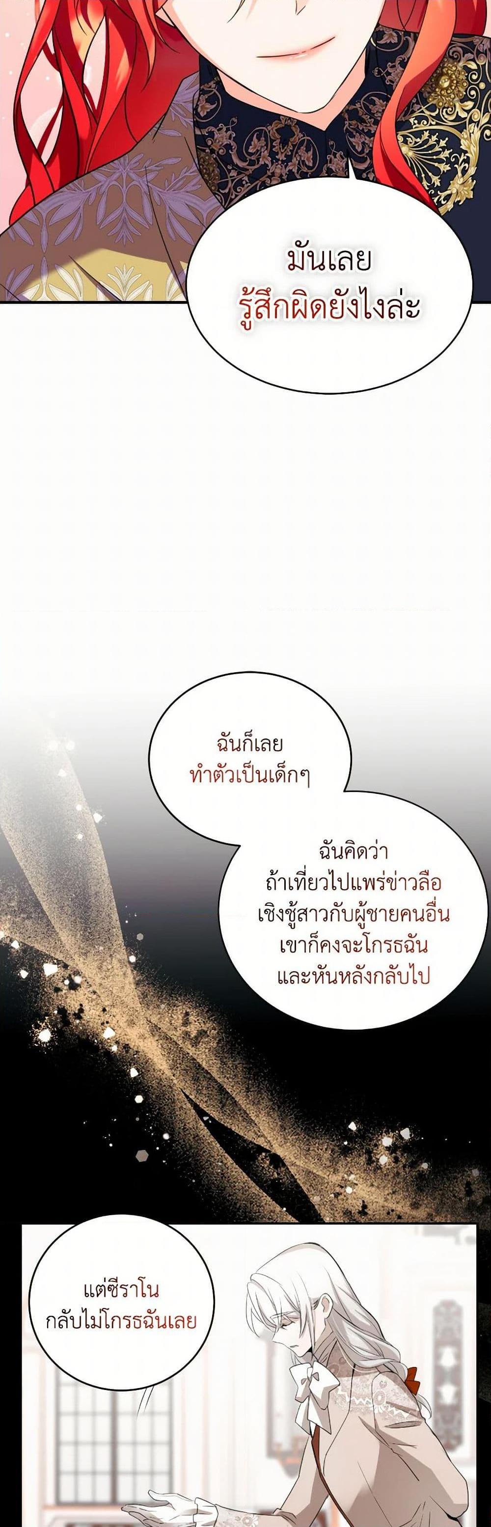 Manga-lc-com อ่านมังงะ อ่านการ์ตูน ออนไลน์ ฟรี Queen, You Mustn’t! ตอนที่ 1 2 3 4 5 6 7 8 9 10 11 12 13 14 ฟรี ไม่มีโฆษณา Manga-lc - อ่าน มังงะ อ่าน การ์ตูน ออนไลน์ อ่านมังงะ ฟรี