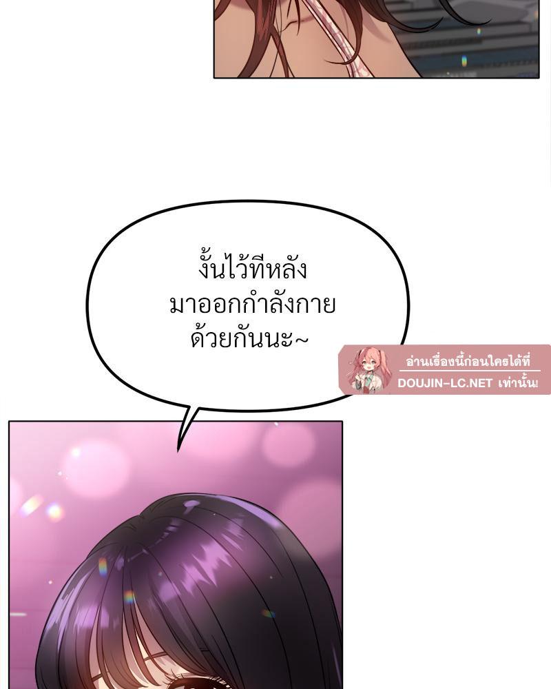 Doujin-Lc- อ่าน โดจิน มังฮวา เกาหลี ญี่ปุ่น จีน แปลไทย Do You Like to Exercise ตอนที่ 1 2 3 4 5 6 7 8 9 10 11 12 13 14 ฟรี ไม่มีโฆษณา อ่าน โดจิน Manhwa เกาหลี ญี่ปุ่น จีน เรามีครบ คัดมาให้เน้นๆ โดจิน 18+ รับประกันความฟินโดย  Doujin Lc
