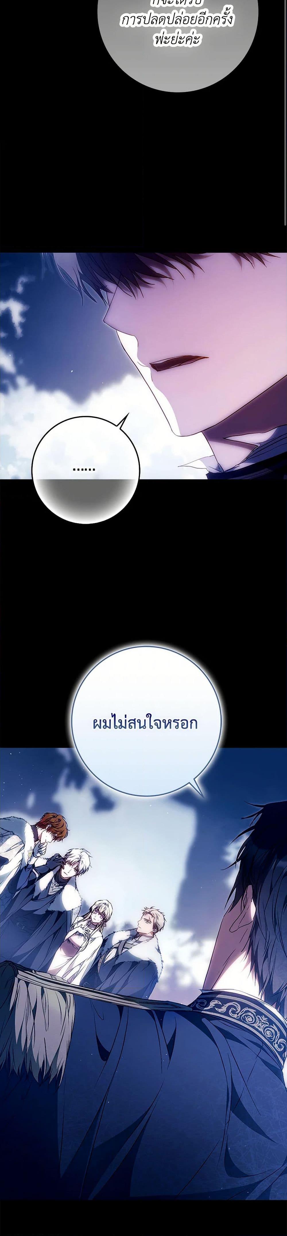 Manga-lc-com อ่านมังงะ อ่านการ์ตูน ออนไลน์ ฟรี I Became the Wife of the Male Lead ตอนที่ 1 2 3 4 5 6 7 8 9 10 11 12 13 14 ฟรี ไม่มีโฆษณา Manga-lc - อ่าน มังงะ อ่าน การ์ตูน ออนไลน์ อ่านมังงะ ฟรี