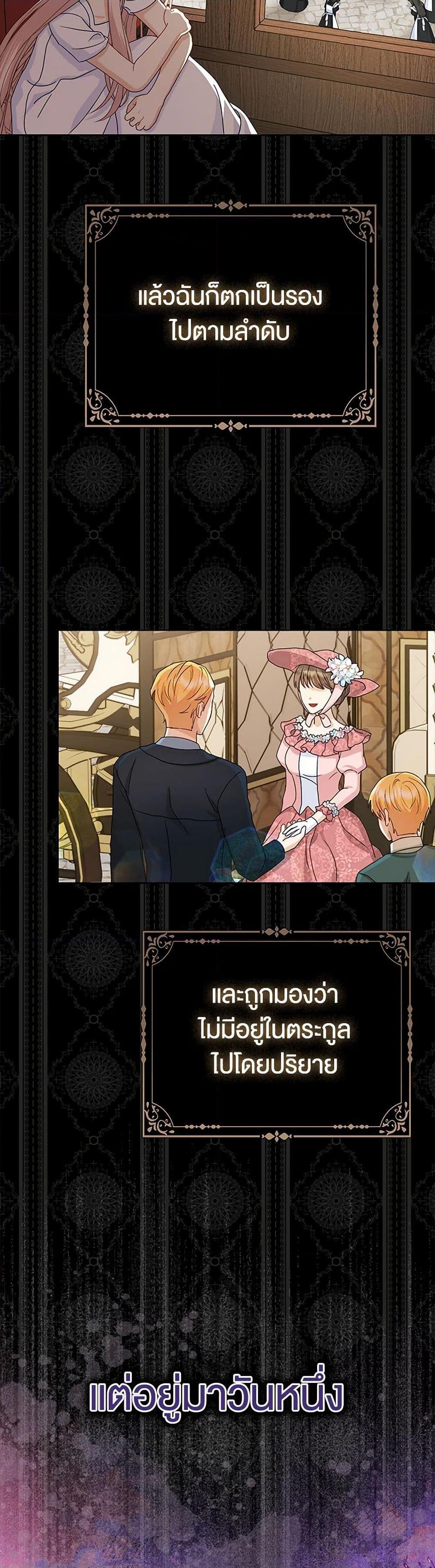 Manga-lc-com อ่านมังงะ อ่านการ์ตูน ออนไลน์ ฟรี Loved by the Villains ตอนที่ 1 2 3 4 5 6 7 8 9 10 11 12 13 14 ฟรี ไม่มีโฆษณา Manga-lc - อ่าน มังงะ อ่าน การ์ตูน ออนไลน์ อ่านมังงะ ฟรี