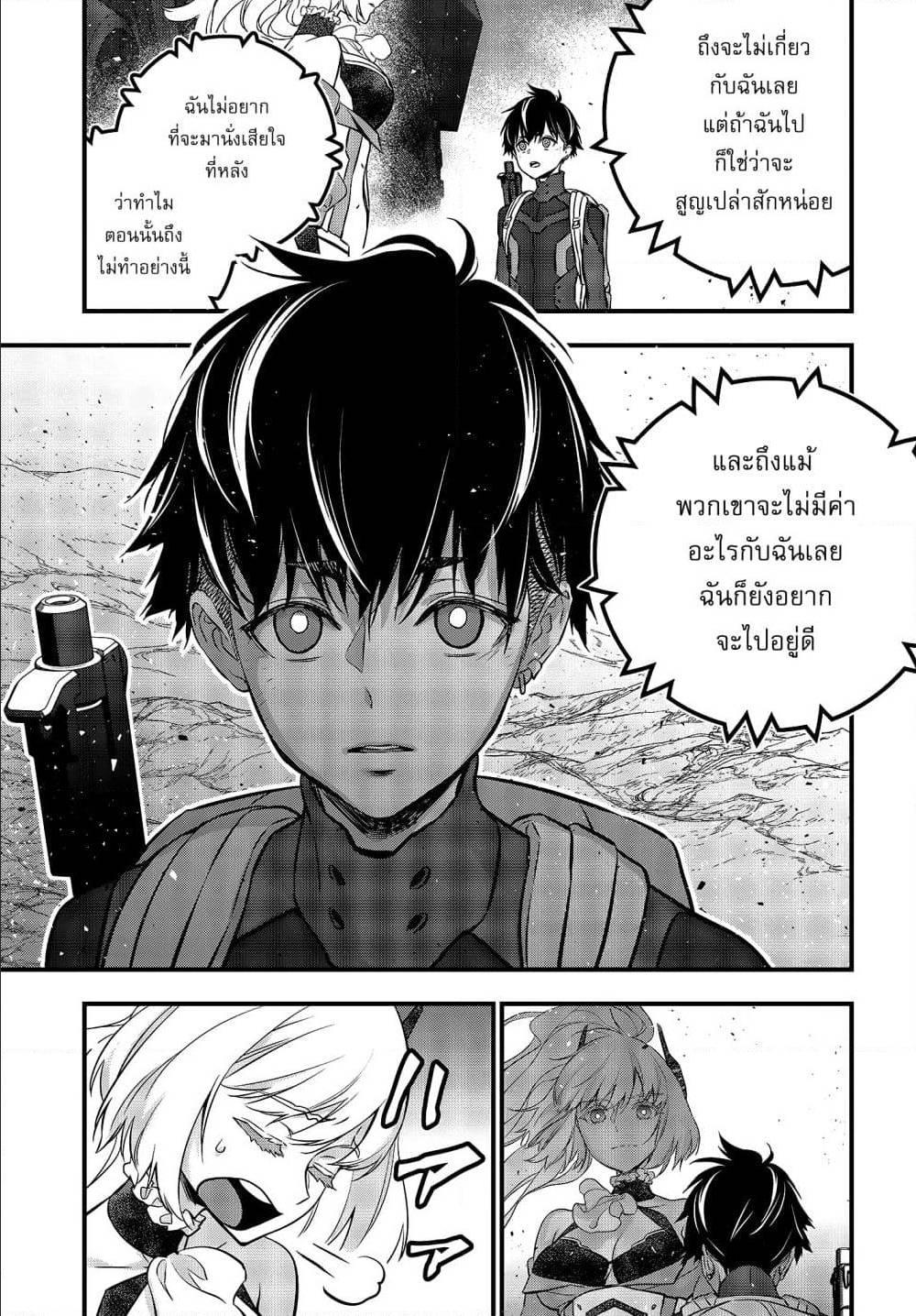 Manga-lc-com อ่านมังงะ อ่านการ์ตูน ออนไลน์ ฟรี Rebuild World ตอนที่ 1 2 3 4 5 6 7 8 9 10 11 12 13 14 ฟรี ไม่มีโฆษณา Manga-lc - อ่าน มังงะ อ่าน การ์ตูน ออนไลน์ อ่านมังงะ ฟรี