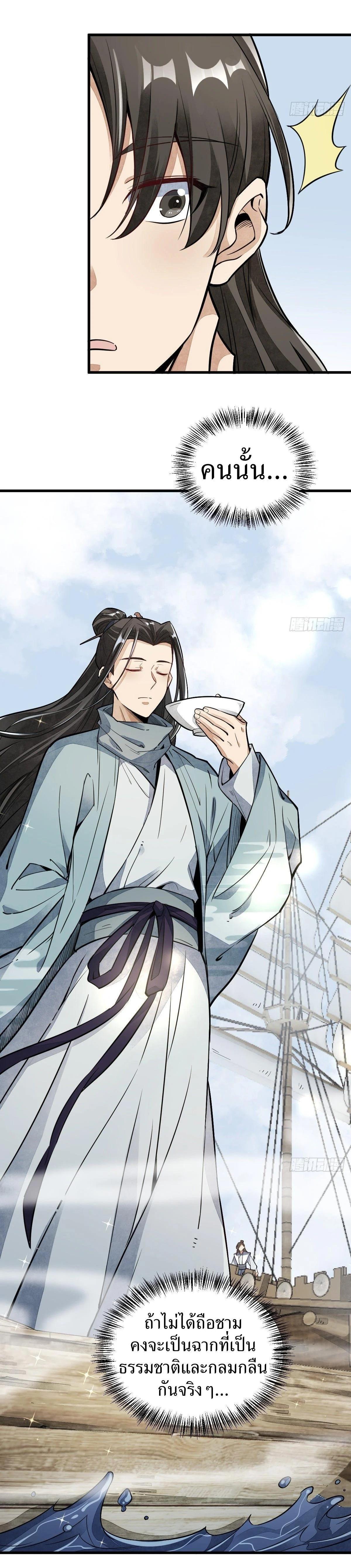 Manga-lc-com อ่านมังงะ อ่านการ์ตูน ออนไลน์ ฟรี Lan Ke Qi Yuan ตอนที่ 1 2 3 4 5 6 7 8 9 10 11 12 13 14 ฟรี ไม่มีโฆษณา Manga-lc - อ่าน มังงะ อ่าน การ์ตูน ออนไลน์ อ่านมังงะ ฟรี