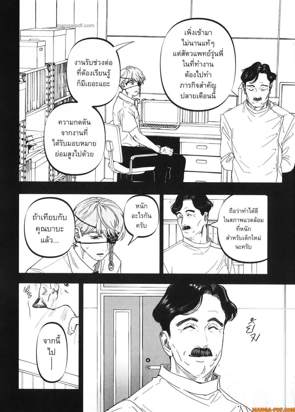 Manga-lc-com อ่านมังงะ อ่านการ์ตูน ออนไลน์ ฟรี After God ตอนที่ 1 2 3 4 5 6 7 8 9 10 11 12 13 14 ฟรี ไม่มีโฆษณา Manga-lc - อ่าน มังงะ อ่าน การ์ตูน ออนไลน์ อ่านมังงะ ฟรี