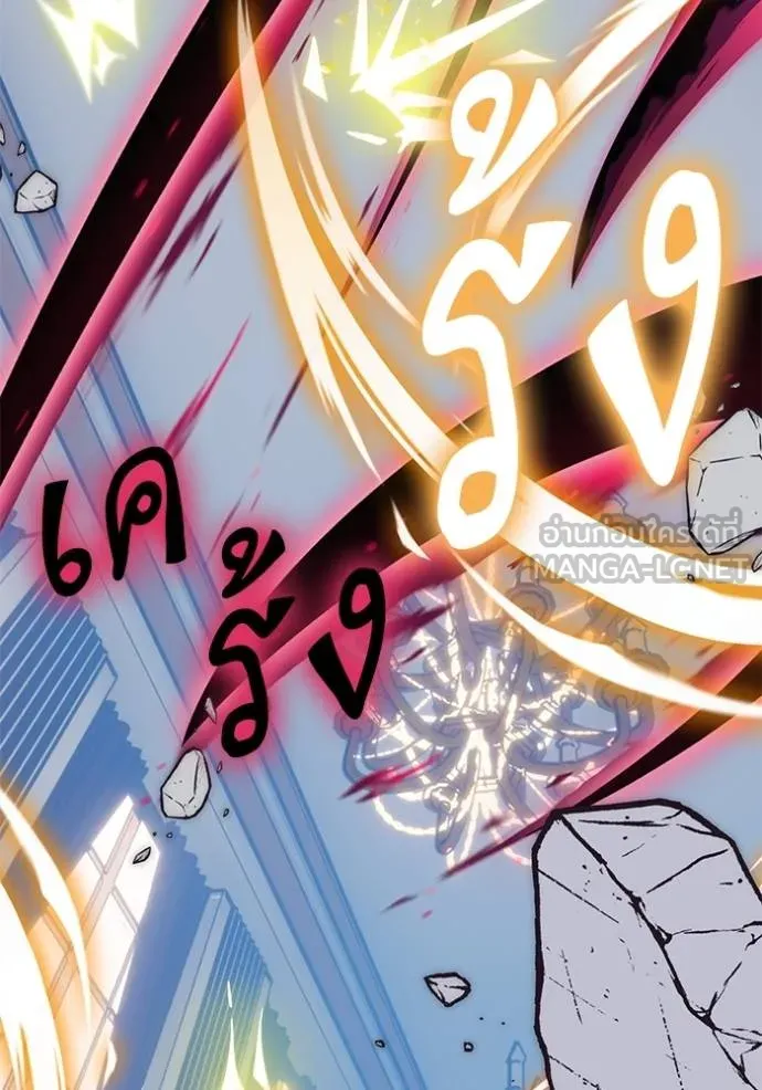 Return to Player ตอนที่ 180 รูปที่ 129