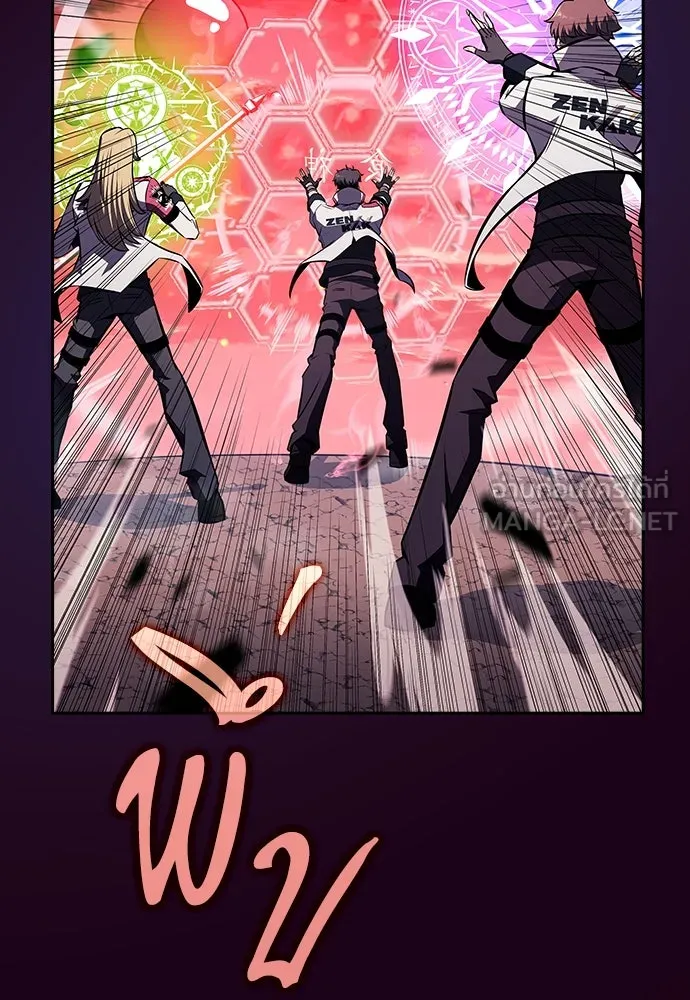 ครัวผู้กล้าท้าให้ชิม ตอนที่ 20 รูปที่ 6