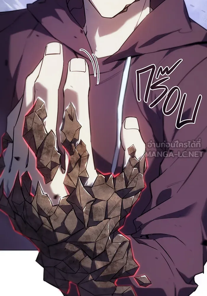 เกิดใหม่พร้อมพลังแห่งราชัน ตอนที่ 6 รูปที่ 21