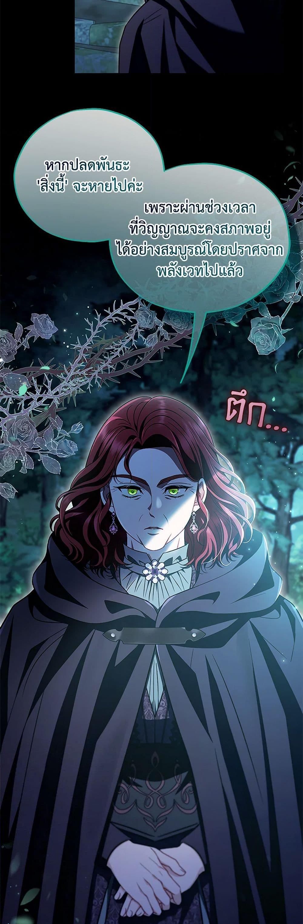 Manga-lc-com อ่านมังงะ อ่านการ์ตูน ออนไลน์ ฟรี I Will Become the Villain’s Poison Taster ตอนที่ 1 2 3 4 5 6 7 8 9 10 11 12 13 14 ฟรี ไม่มีโฆษณา Manga-lc - อ่าน มังงะ อ่าน การ์ตูน ออนไลน์ อ่านมังงะ ฟรี