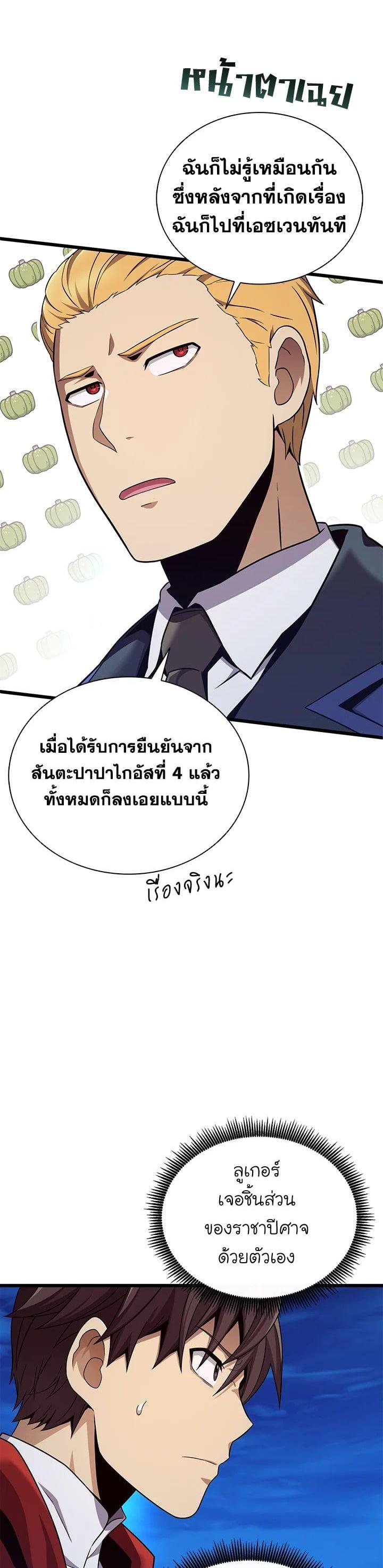 Manga-lc-com อ่านมังงะ อ่านการ์ตูน ออนไลน์ ฟรี Arcane Sniper ตอนที่ 1 2 3 4 5 6 7 8 9 10 11 12 13 14 ฟรี ไม่มีโฆษณา Manga-lc - อ่าน มังงะ อ่าน การ์ตูน ออนไลน์ อ่านมังงะ ฟรี
