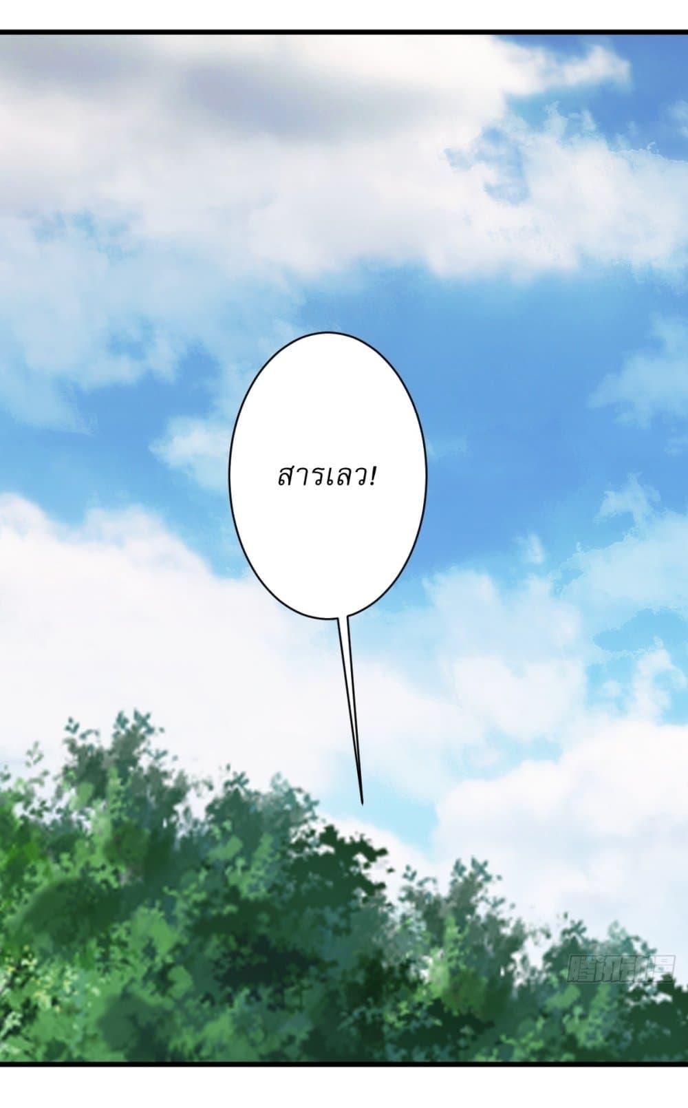 Manga-lc-com อ่านมังงะ อ่านการ์ตูน ออนไลน์ ฟรี Invincible After a Hundred Years of Seclusion ตอนที่ 1 2 3 4 5 6 7 8 9 10 11 12 13 14 ฟรี ไม่มีโฆษณา Manga-lc - อ่าน มังงะ อ่าน การ์ตูน ออนไลน์ อ่านมังงะ ฟรี