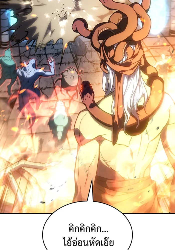 เกิดใหม่พร้อมพลังแห่งราชัน ตอนที่ 30 รูปที่ 68