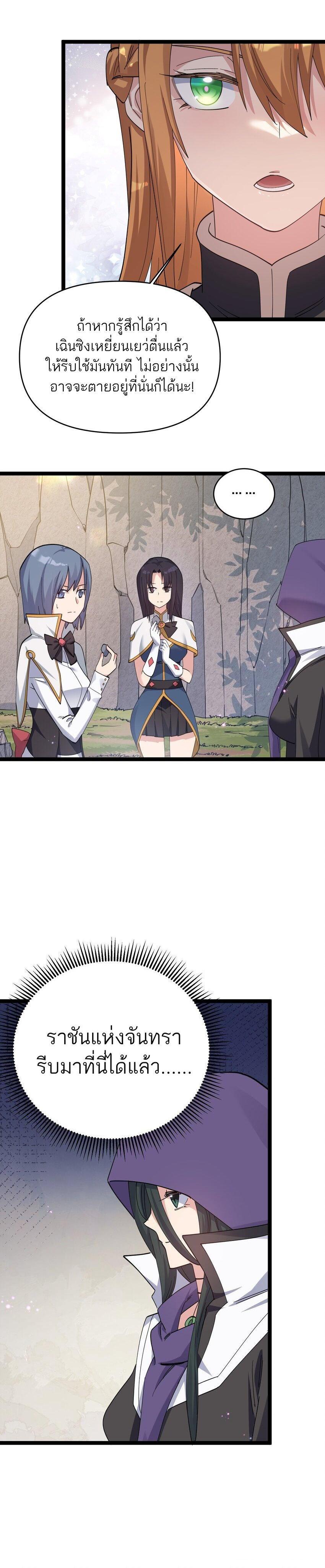 Manga-lc-com อ่านมังงะ อ่านการ์ตูน ออนไลน์ ฟรี I Look Too Much Like The Boss And The World Actually Believes It ตอนที่ 1 2 3 4 5 6 7 8 9 10 11 12 13 14 ฟรี ไม่มีโฆษณา Manga-lc - อ่าน มังงะ อ่าน การ์ตูน ออนไลน์ อ่านมังงะ ฟรี