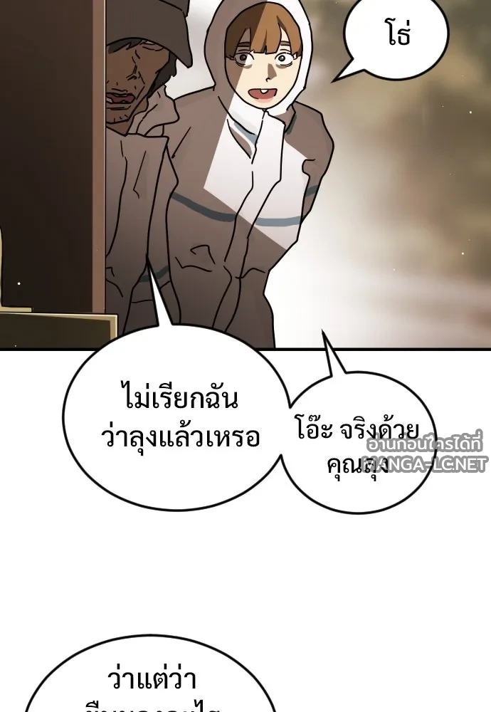 Manga-lc-com อ่านมังงะ อ่านการ์ตูน ออนไลน์ ฟรี วันดีคืนดี โซลก็ ตอนที่ 1 2 3 4 5 6 7 8 9 10 11 12 13 14 ฟรี ไม่มีโฆษณา Manga-lc - อ่าน มังงะ อ่าน การ์ตูน ออนไลน์ อ่านมังงะ ฟรี