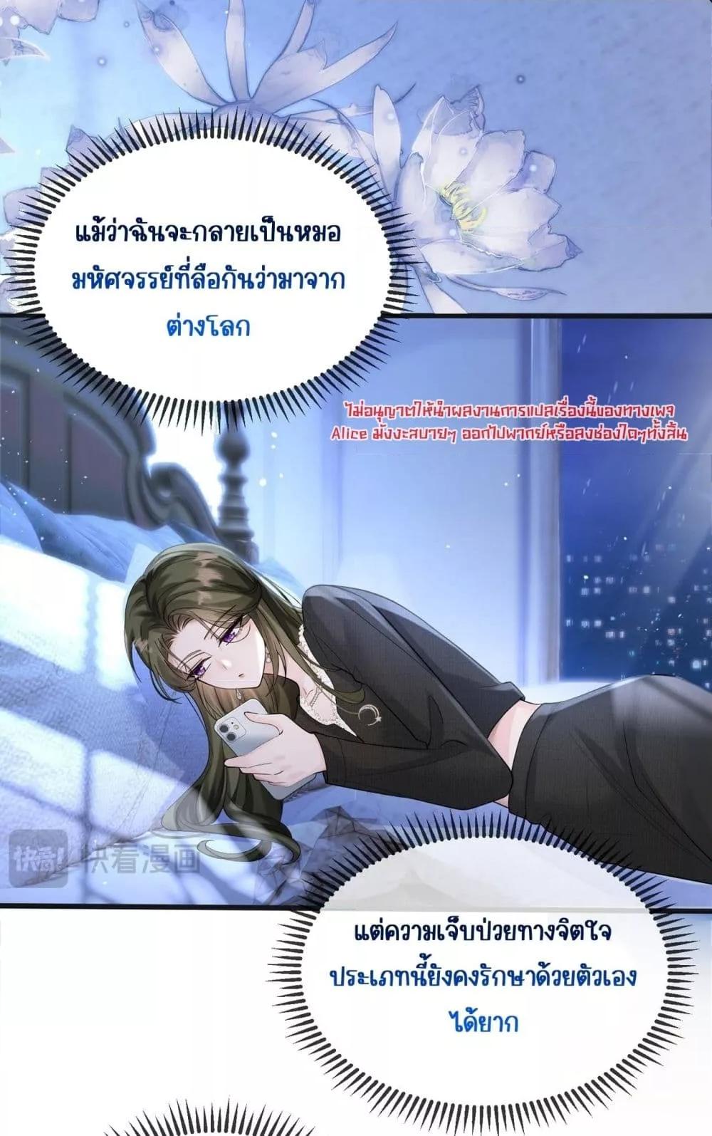 Manga-lc-com อ่านมังงะ อ่านการ์ตูน ออนไลน์ ฟรี Dressedasthe ตอนที่ 1 2 3 4 5 6 7 8 9 10 11 12 13 14 ฟรี ไม่มีโฆษณา Manga-lc - อ่าน มังงะ อ่าน การ์ตูน ออนไลน์ อ่านมังงะ ฟรี