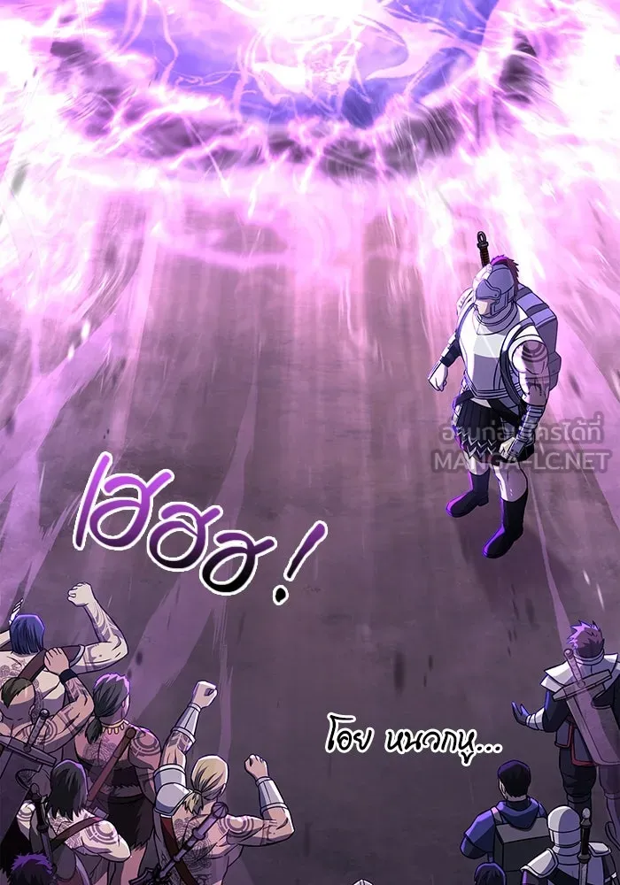 เอาชีวิตรอดในเกมฉบับคนเถื่อน ตอนที่ 62 มิติพังทลาย รูปที่ 21