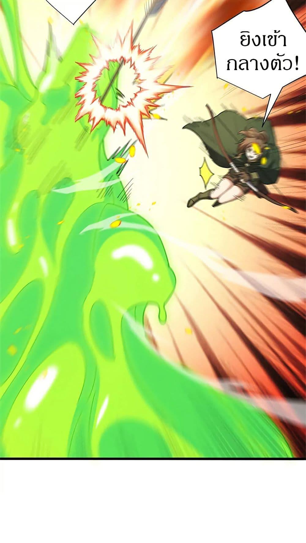 Manga-lc-com อ่านมังงะ อ่านการ์ตูน ออนไลน์ ฟรี My Dragon System ตอนที่ 1 2 3 4 5 6 7 8 9 10 11 12 13 14 ฟรี ไม่มีโฆษณา Manga-lc - อ่าน มังงะ อ่าน การ์ตูน ออนไลน์ อ่านมังงะ ฟรี