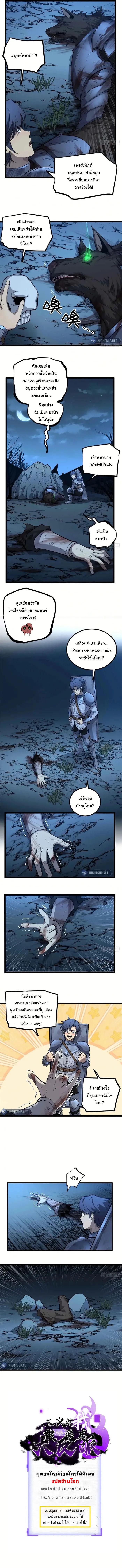 Manga-lc-com อ่านมังงะ อ่านการ์ตูน ออนไลน์ ฟรี Gatekeeper Of The Boundless World ตอนที่ 1 2 3 4 5 6 7 8 9 10 11 12 13 14 ฟรี ไม่มีโฆษณา Manga-lc - อ่าน มังงะ อ่าน การ์ตูน ออนไลน์ อ่านมังงะ ฟรี