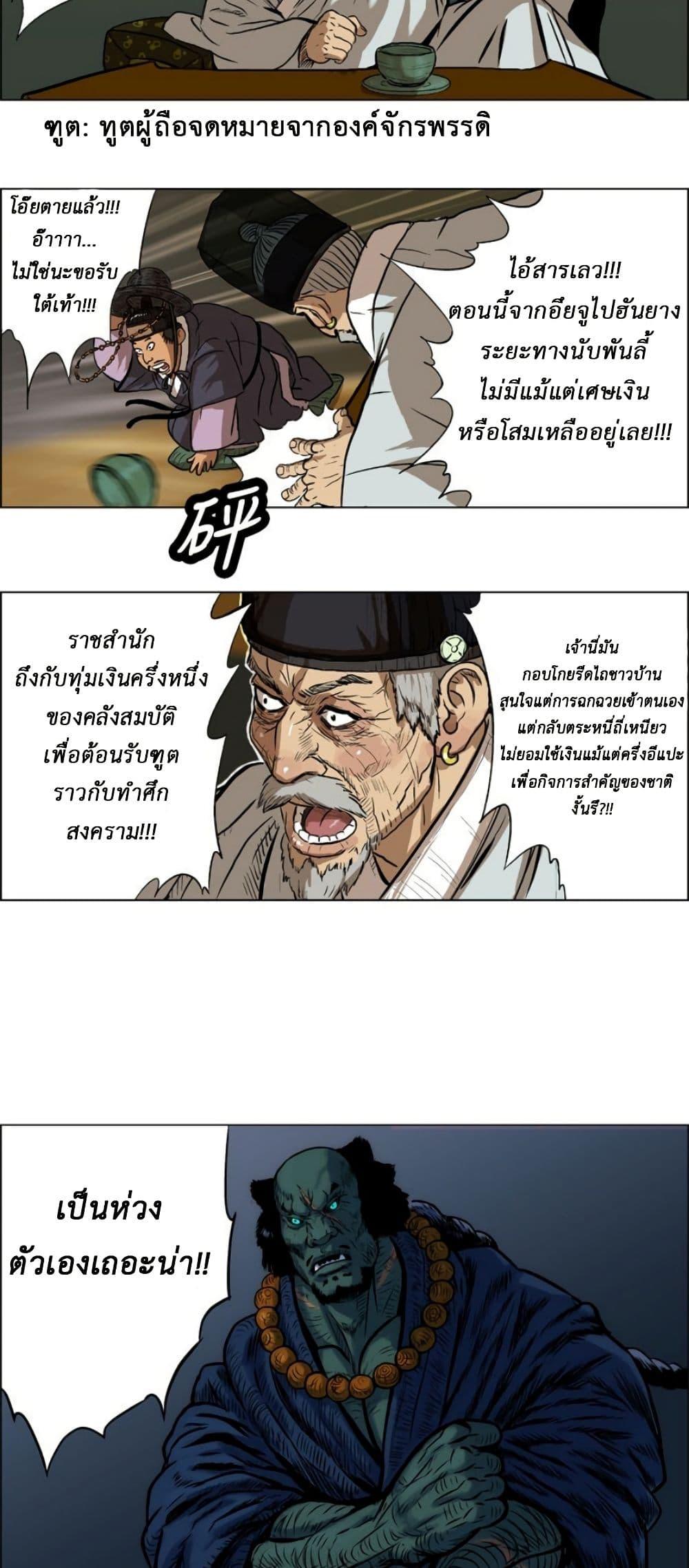 Manga-lc-com อ่านมังงะ อ่านการ์ตูน ออนไลน์ ฟรี Tiger Brother ตอนที่ 1 2 3 4 5 6 7 8 9 10 11 12 13 14 ฟรี ไม่มีโฆษณา Manga-lc - อ่าน มังงะ อ่าน การ์ตูน ออนไลน์ อ่านมังงะ ฟรี