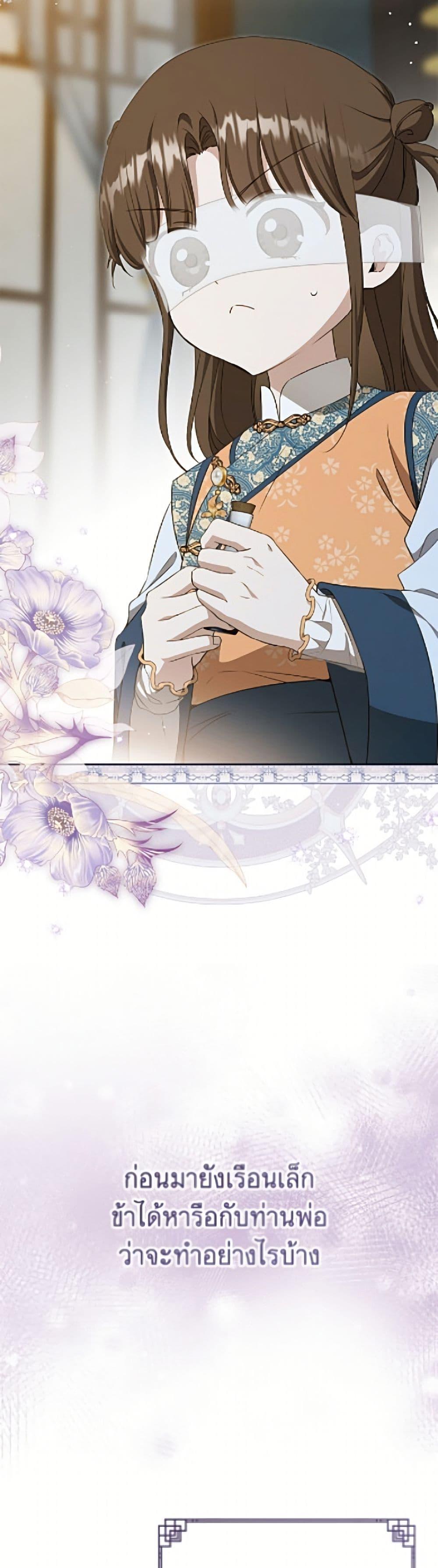 Manga-lc-com อ่านมังงะ อ่านการ์ตูน ออนไลน์ ฟรี I Became the Despised Granddaughter of the Powerful Martial Arts Family ตอนที่ 1 2 3 4 5 6 7 8 9 10 11 12 13 14 ฟรี ไม่มีโฆษณา Manga-lc - อ่าน มังงะ อ่าน การ์ตูน ออนไลน์ อ่านมังงะ ฟรี