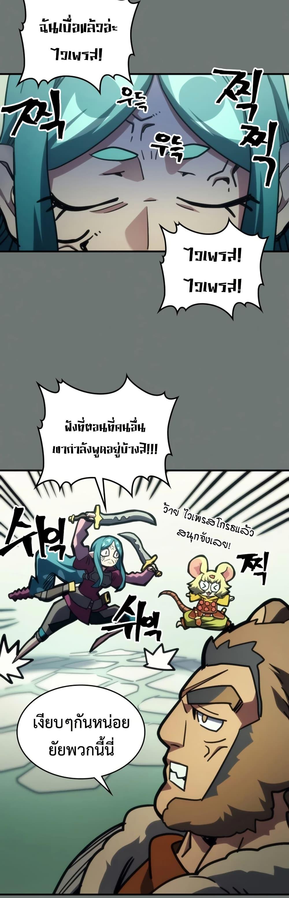 Manga-lc-com อ่านมังงะ อ่านการ์ตูน ออนไลน์ ฟรี Mr Devourer, Please Act Like a Final Boss ตอนที่ 1 2 3 4 5 6 7 8 9 10 11 12 13 14 ฟรี ไม่มีโฆษณา Manga-lc - อ่าน มังงะ อ่าน การ์ตูน ออนไลน์ อ่านมังงะ ฟรี