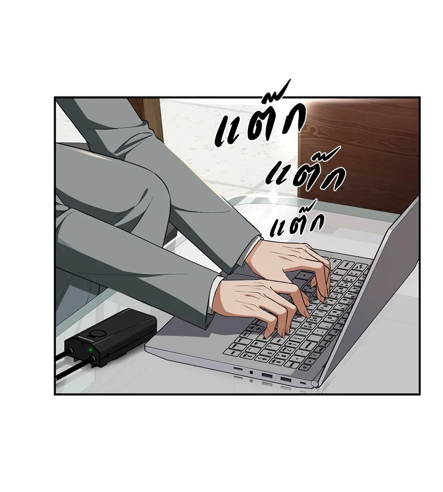 คอลเซ็นเตอร์เปลี่ยนชีวิต ตอนที่ 24 ความพังพินาศของนักแสดงผู้ยิ่งใ รูปที่ 4