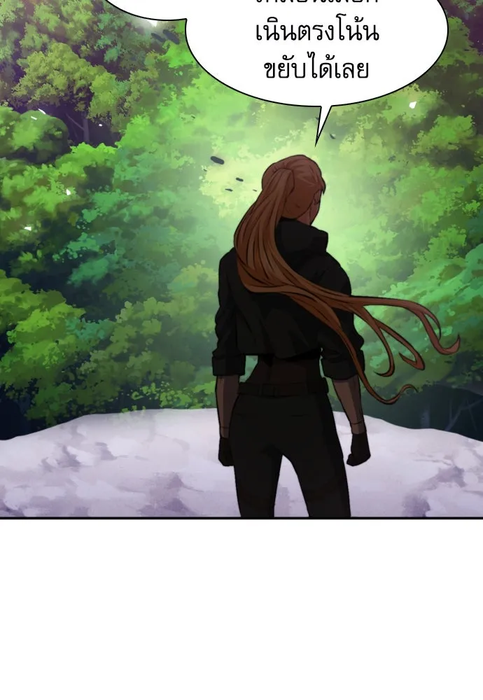 ดรูอิดแห่งสถานีโซล ตอนที่ 169 รูปที่ 122