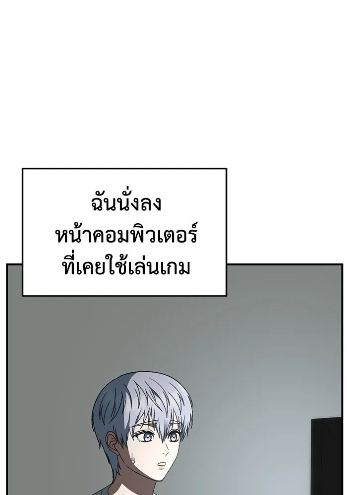 ช่วยเปลี่ยนฉันที ตอนที่ 331. ซีซัน 3 โคดกซู 3 รูปที่ 143