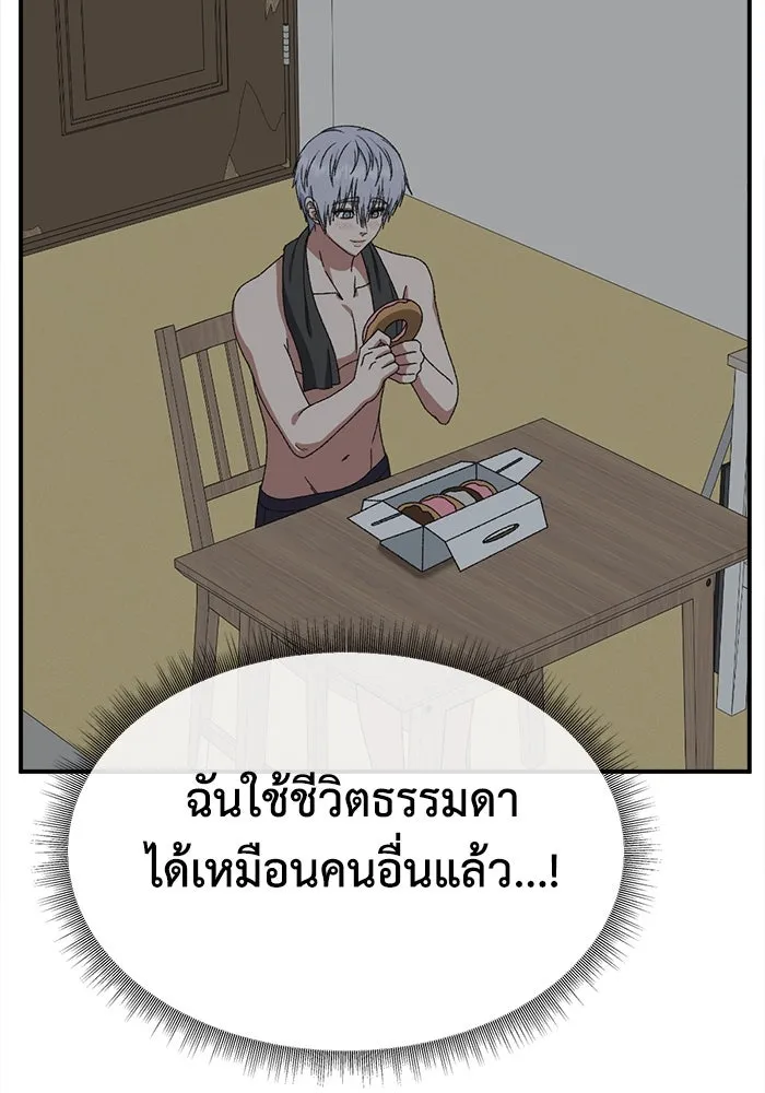 ช่วยเปลี่ยนฉันที ตอนที่ 336. ซีซัน 3 โคดกซู 8 รูปที่ 157