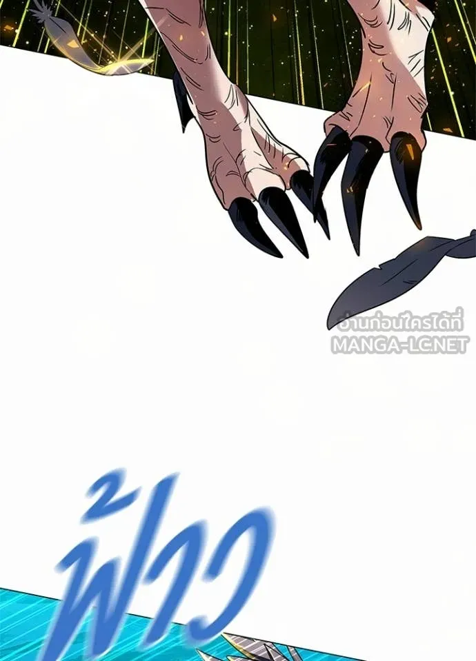 คืนแห่งโทแกบี ตอนที่ 93 รูปที่ 85