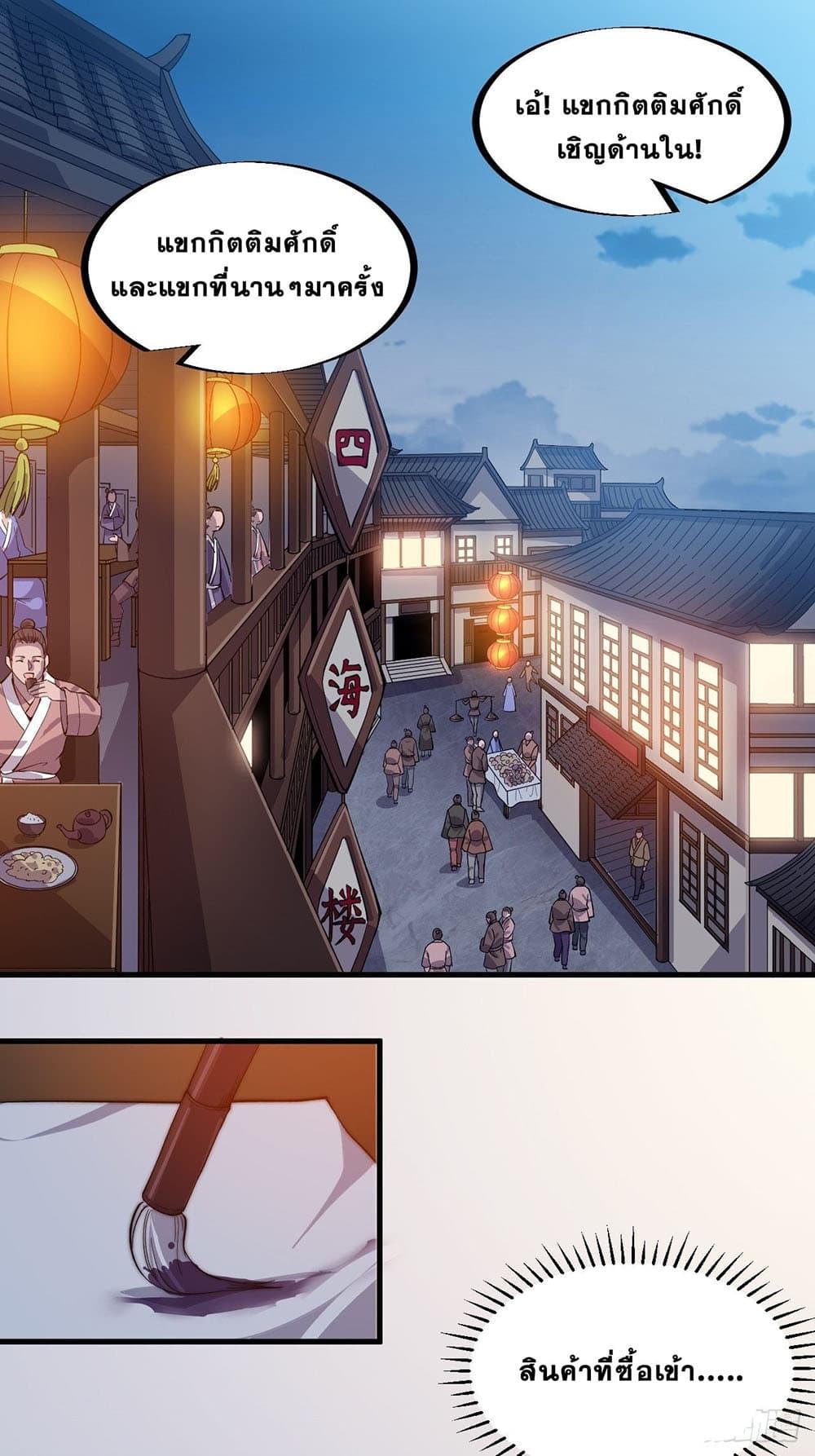 Manga-lc-com อ่านมังงะ อ่านการ์ตูน ออนไลน์ ฟรี It Starts With A Mountain ตอนที่ 1 2 3 4 5 6 7 8 9 10 11 12 13 14 ฟรี ไม่มีโฆษณา Manga-lc - อ่าน มังงะ อ่าน การ์ตูน ออนไลน์ อ่านมังงะ ฟรี