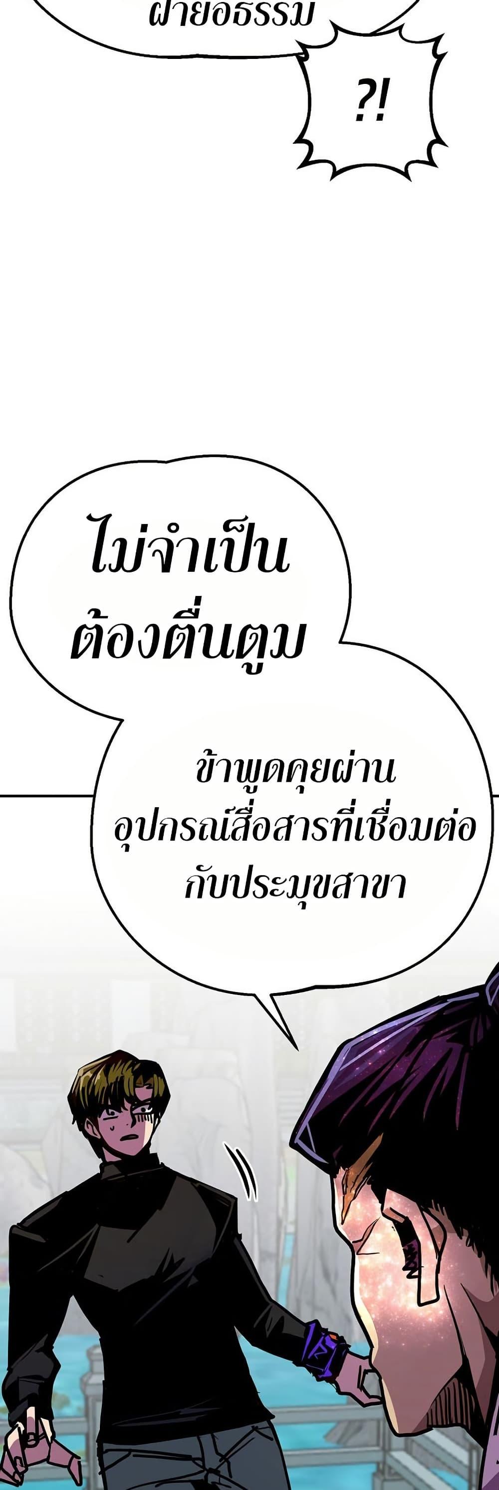 Manga-lc-com อ่านมังงะ อ่านการ์ตูน ออนไลน์ ฟรี Worthless Regression ตอนที่ 1 2 3 4 5 6 7 8 9 10 11 12 13 14 ฟรี ไม่มีโฆษณา Manga-lc - อ่าน มังงะ อ่าน การ์ตูน ออนไลน์ อ่านมังงะ ฟรี