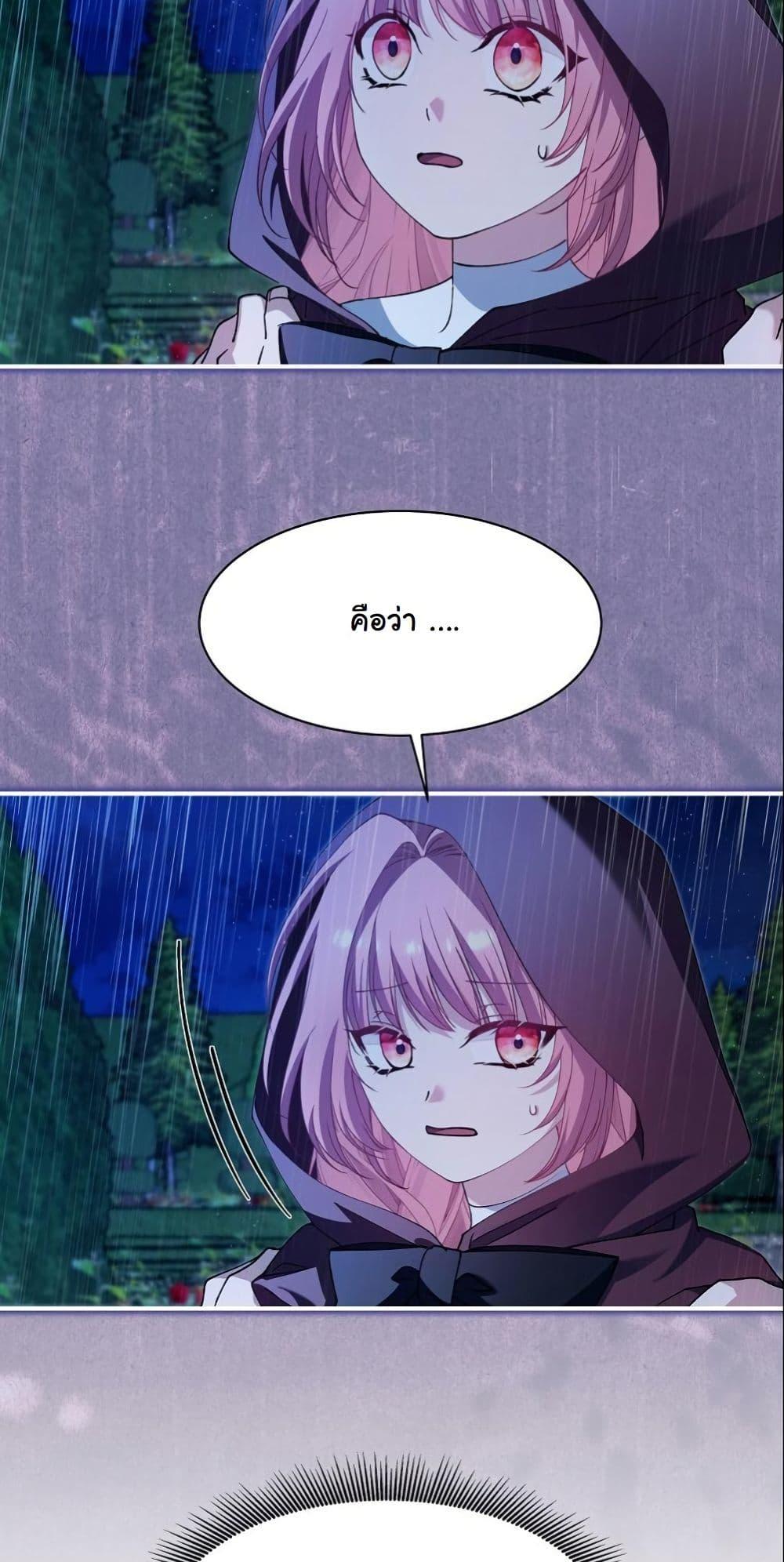 Manga-lc-com อ่านมังงะ อ่านการ์ตูน ออนไลน์ ฟรี Princess of the Demon King ตอนที่ 1 2 3 4 5 6 7 8 9 10 11 12 13 14 ฟรี ไม่มีโฆษณา Manga-lc - อ่าน มังงะ อ่าน การ์ตูน ออนไลน์ อ่านมังงะ ฟรี