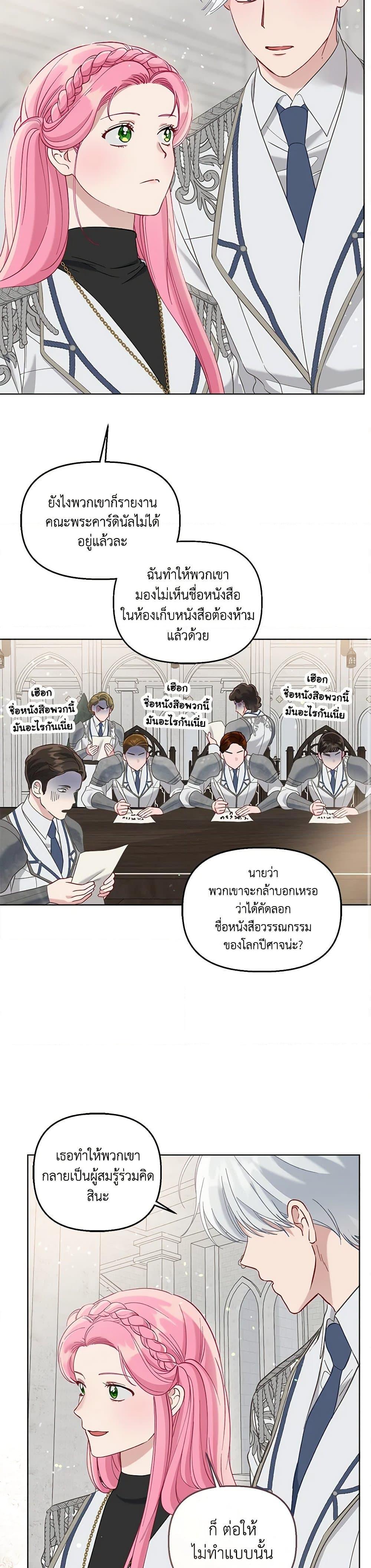 Manga-lc-com อ่านมังงะ อ่านการ์ตูน ออนไลน์ ฟรี A Transmigrator’s Privilege ตอนที่ 1 2 3 4 5 6 7 8 9 10 11 12 13 14 ฟรี ไม่มีโฆษณา Manga-lc - อ่าน มังงะ อ่าน การ์ตูน ออนไลน์ อ่านมังงะ ฟรี