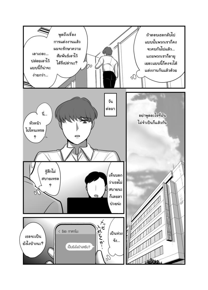 Doujin-Lc- อ่าน โดจิน มังฮวา เกาหลี ญี่ปุ่น จีน แปลไทย ผมได้กับผู้จัดการเพราะแอปหาคู่ [Botamochi] Masaka Ano Oni Joushi ga Ore no SeFri ni Naru nante I never thought that devilish Manager would become my Fuck Buddy ตอนที่ 1 2 3 4 5 6 7 8 9 10 11 12 13 14 ฟรี ไม่มีโฆษณา อ่าน โดจิน Manhwa เกาหลี ญี่ปุ่น จีน เรามีครบ คัดมาให้เน้นๆ โดจิน 18+ รับประกันความฟินโดย  Doujin Lc