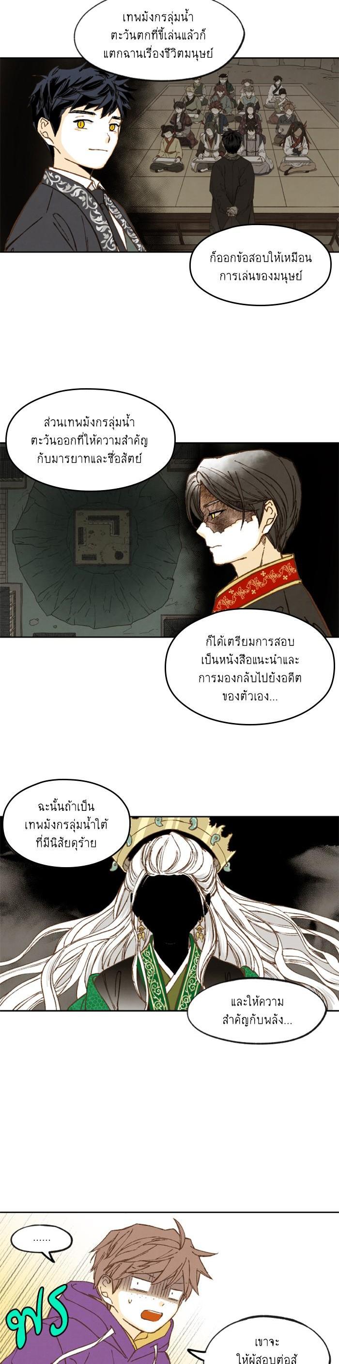 Manga-lc-com อ่านมังงะ อ่านการ์ตูน ออนไลน์ ฟรี How to Become a Dragon ตอนที่ 1 2 3 4 5 6 7 8 9 10 11 12 13 14 ฟรี ไม่มีโฆษณา Manga-lc - อ่าน มังงะ อ่าน การ์ตูน ออนไลน์ อ่านมังงะ ฟรี