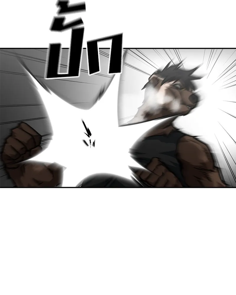 โรงเรียนสัตว์กินเนื้อ ตอนที่ 82 รูปที่ 46