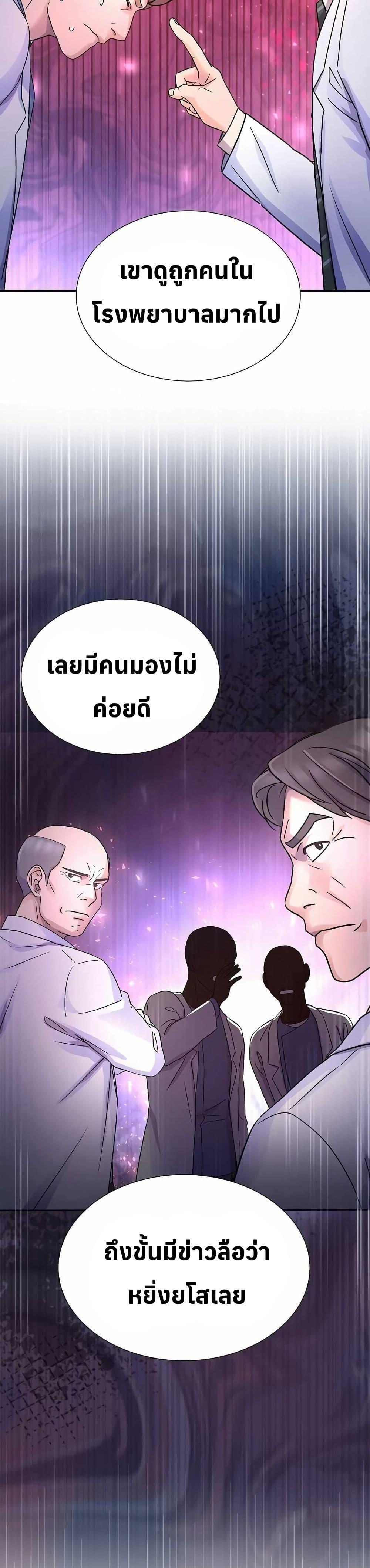 Manga-lc-com อ่านมังงะ อ่านการ์ตูน ออนไลน์ ฟรี Return of the Max-Level Doctor ตอนที่ 1 2 3 4 5 6 7 8 9 10 11 12 13 14 ฟรี ไม่มีโฆษณา Manga-lc - อ่าน มังงะ อ่าน การ์ตูน ออนไลน์ อ่านมังงะ ฟรี