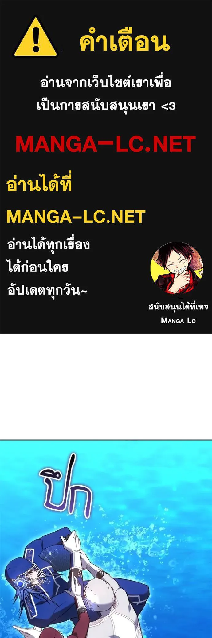 เจ้าสาวอัคนีดำ ตอนที่ 70 รูปที่ 1