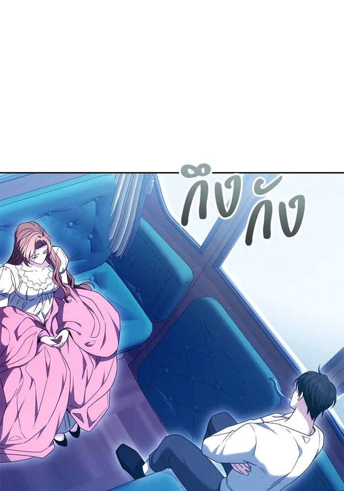 ย้อนเวลาพลิกชะตาทายาท ตอนที่ 15 รูปที่ 70